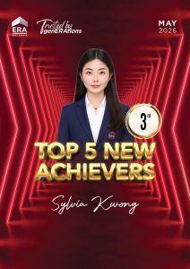 2026 May Top 5 New Achievers #3 - S Kwong